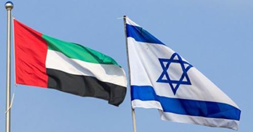 Flags - UAE and Israel.JPG